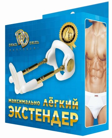 Белый облегченный экстендер для увеличения пениса 