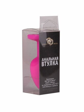 Розовая анальная втулка с малиновым кристаллом - 7,3 см. 
