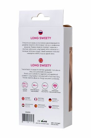 Розовая силиконовая анальная цепочка Long Sweety - 34 см. 