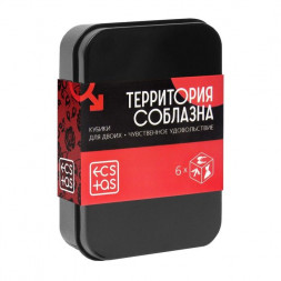 Игра для двоих  Территория соблазна. Чувственное удовольствие 