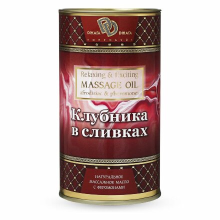 Натуральное массажное масло &quot;Клубника в сливках&quot; - 50 мл. 