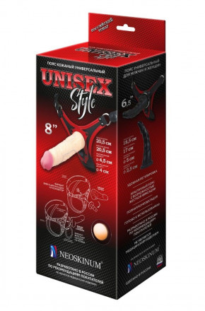 Пояс унисекс UNISEX Style с 2 насадками 