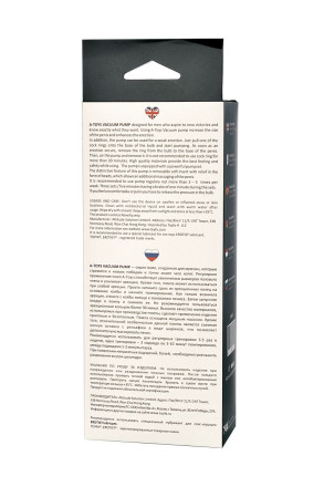 Прозрачная вакуумная помпа A-toys 
