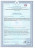 Биологически активная добавка к пище &quot;Андрогерон&quot; - 1 капсула (500 мг.) 