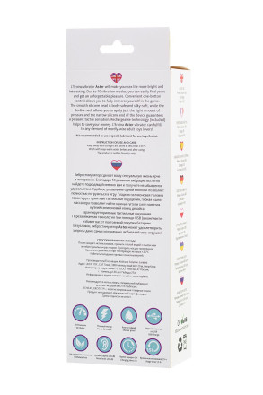 Черно-розовый вибростимулятор ASTER - 19,5 см. 