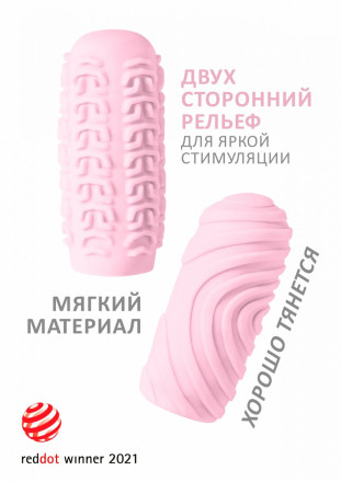 Розовый мастурбатор Marshmallow Maxi Sugary 