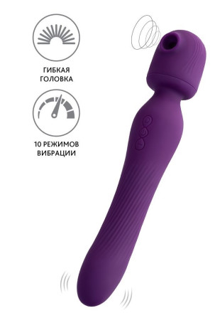 Фиолетовый универсальный стимулятор Kisom - 24 см. 