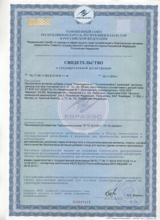 Возбуждающие капли для двоих LoveAdrenaline - 5 ампул (5 мл.) 