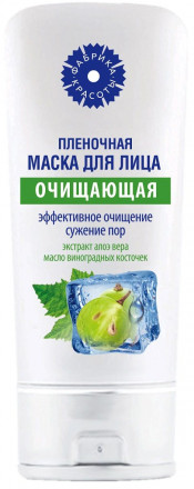 Пленочная маска для лица «Очищающая» - 75 гр. 