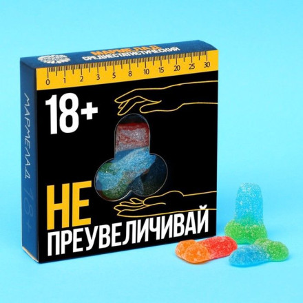 Мармелад в коробке  Не преувеличивай  - 50 гр. 