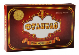 БАД для мужчин &quot;Фулибао&quot; - 10 капсул (0,3 гр.)