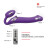 Фиолетовый безремневой вибрострапон Vibrating Bendable Strap-On - size L 