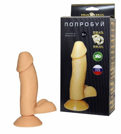 Фаллоимитатор №7 с мошонкой и на присоске - 14,5 см. 