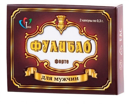 БАД для мужчин &quot;Фулибао форте&quot; - 2 капсулы (0,3 гр.) 