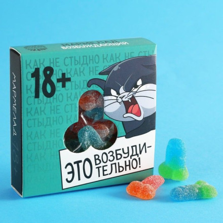 Мармелад в коробке  Стыдно вкусно  - 50 гр. 