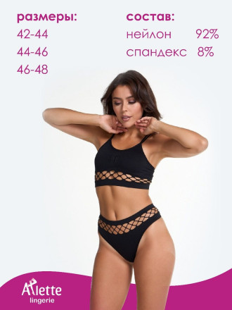 Стильные высокие трусики-стринги с перфорацией + презервативы 