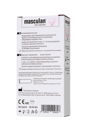 Супертонкие презервативы Masculan Pur - 10 шт. 