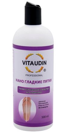 Профессиональное средство для педикюра VITA UDIN  НАНО ГЛАДКИЕ ПЯТКИ  - 500 мл. 