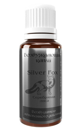 Возбудитель мгновенного действия Silver Fox - 30 мл. 