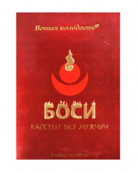БАД для мужчин &quot;Боси&quot; - 8 капсул (300 мг.)