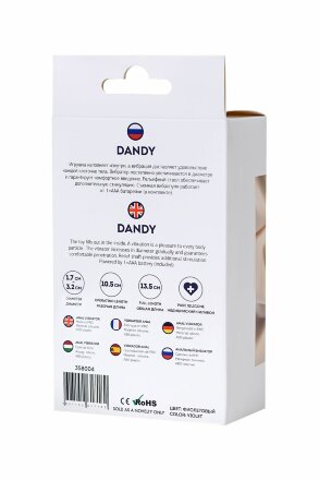 Фиолетовый силиконовый анальный вибратор Dandy - 13,5 см. 