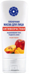 Пленочная маска для лица «Антивозрастная» - 75 гр.