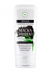 Черная пленочная маска-эффект для лица - 75 гр.