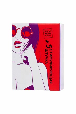 Презерватив с усиками &quot;Стимулирующая штучка №5&quot; - 1 шт. 