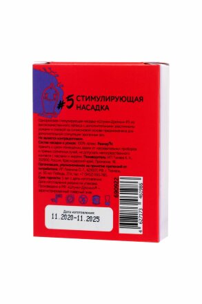 Презерватив с усиками &quot;Стимулирующая штучка №5&quot; - 1 шт. 