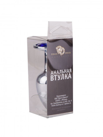Серебристая анальная втулка с синим кристаллом-сердцем - 7 см. 