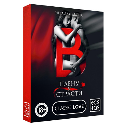 Эротическая игра для двоих &quot;В плену у страсти&quot; 