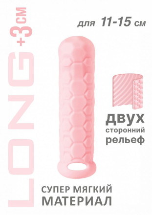 Розовый фаллоудлинитель Homme Long - 15,5 см. 