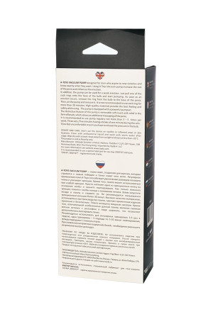 Вакуумная помпа A-toys с уплотнителем и эрекционными кольцами 
