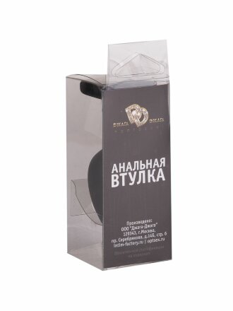 Чёрная анальная втулка с синим кристаллом - 7,3 см. 
