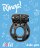 Черное эрекционное кольцо с вибрацией Rings Axle-pin 