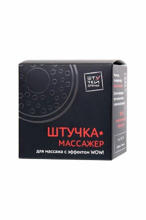 Прозрачный мастурбатор-шар с ребрышками 
