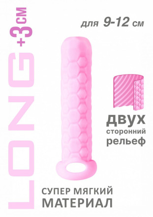 Розовый фаллоудлинитель Homme Long - 13,5 см. 