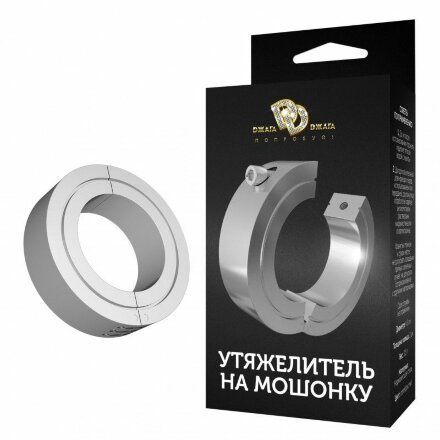 Серебристый большой гладкий утяжелитель на мошонку с ключиком 