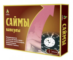 БАД для мужчин &quot;Саймы&quot; - 1 капсула (350 мг.)  