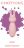 Розовый мини-вибратор с ушками Emotions Funny Bunny Light pink 