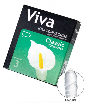 Классические гладкие презервативы VIVA Classic - 3 шт. 