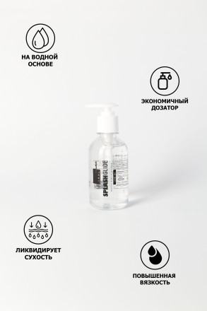 Анальный гель-лубрикант SPLASHGLIDE ANAL - 250 мл. 