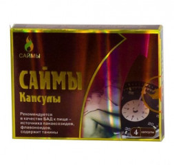 БАД для мужчин &quot;Саймы&quot; - 4 капсулы (350 мг.)  