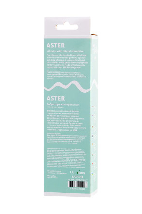 Желтый вибратор-кролик Aster - 22 см. 