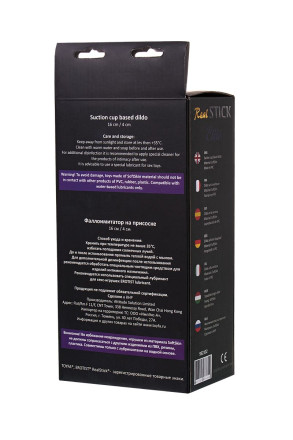 Фаллоимитатор-мулат TOYFA RealStick Elite Mulatto - 21 см. 