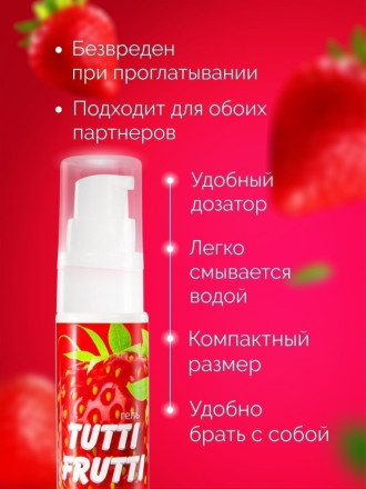 Гель-смазка Tutti-frutti с земляничным вкусом - 30 гр. 