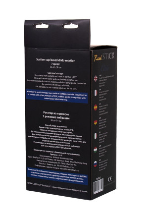 Ротатор-мулат TOYFA RealStick Elite Mulatto - 21 см. 