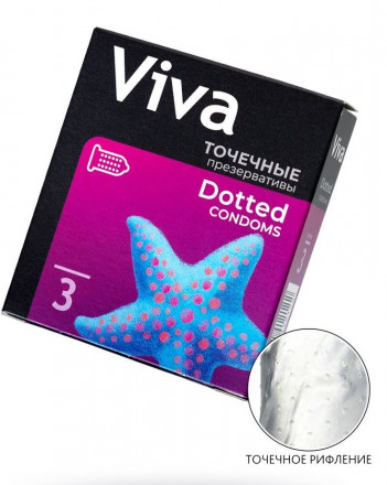 Презервативы с точечками VIVA Dotted - 3 шт. 