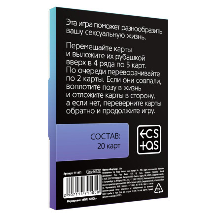 Игра с карточками Боц-Боц 