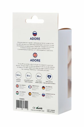 Синий анальный вибратор с загнутой головкой ADORE - 15 см. 